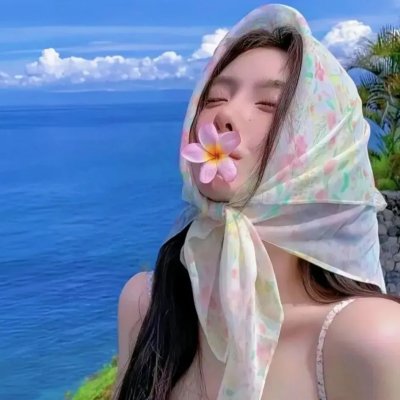 道歉